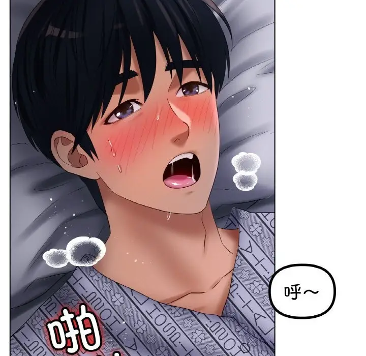 漫画《冰上恋人》第61话第41张图