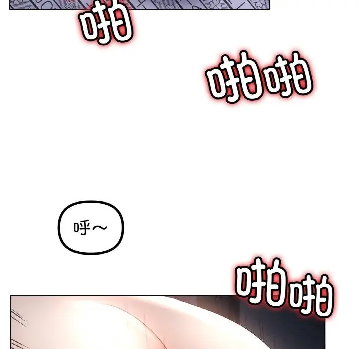 漫画《冰上恋人》第61话第42张图
