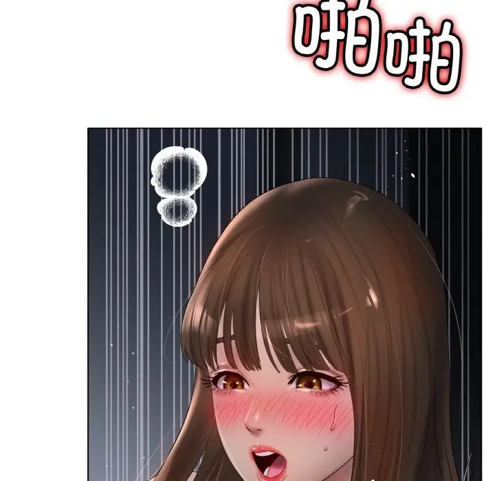 漫画《冰上恋人》第61话第44张图