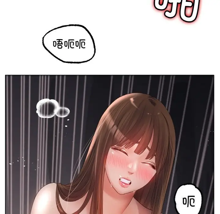 漫画《冰上恋人》第61话第46张图