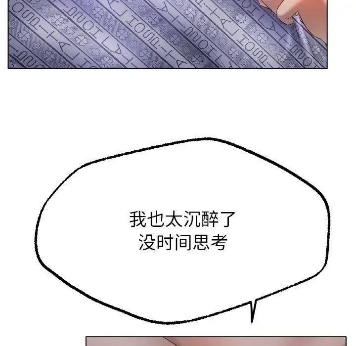 漫画《冰上恋人》第61话第74张图