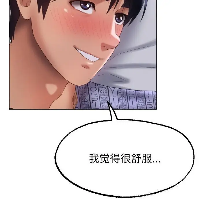 漫画《冰上恋人》第61话第82张图