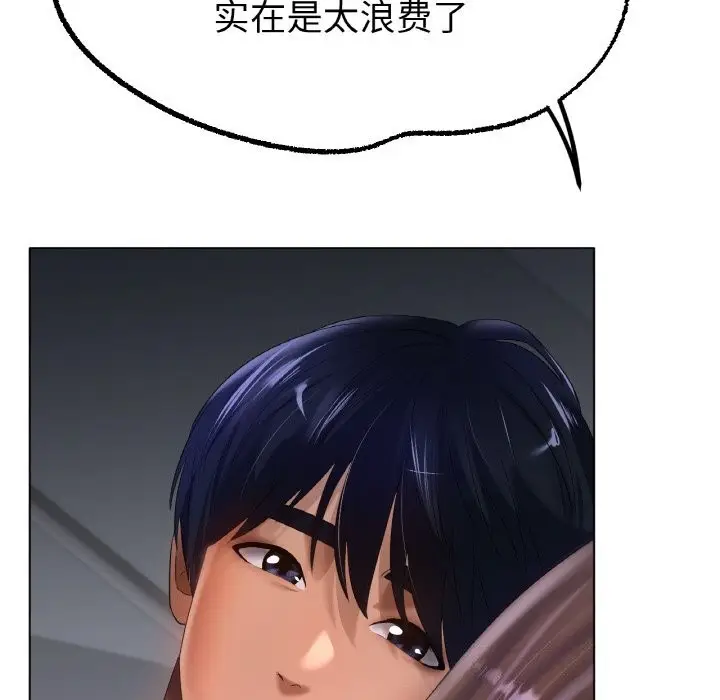 漫画《冰上恋人》第61话第88张图
