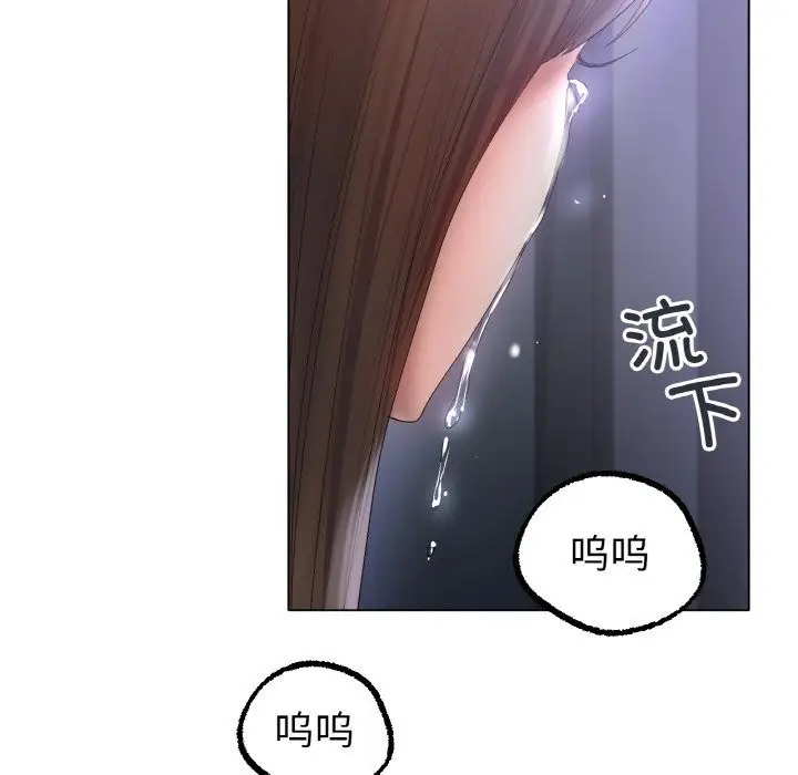 漫画《冰上恋人》第61话第94张图