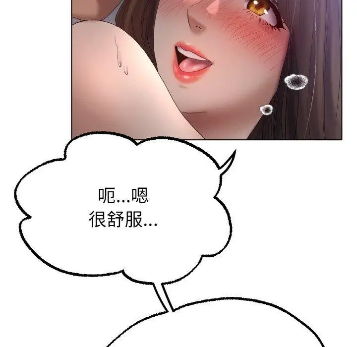 漫画《冰上恋人》第62话第12张图