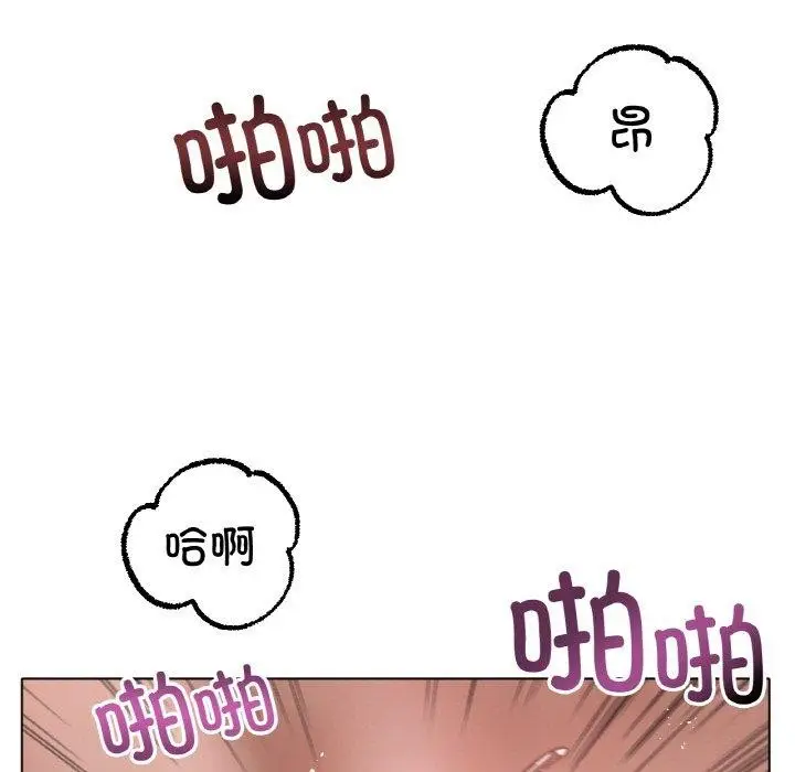 漫画《冰上恋人》第62话第17张图