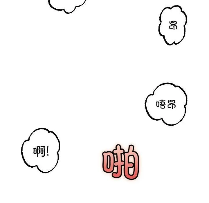 漫画《冰上恋人》第62话第19张图