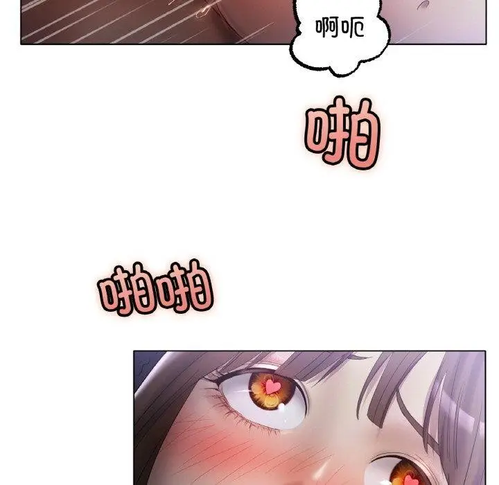 漫画《冰上恋人》第62话第23张图