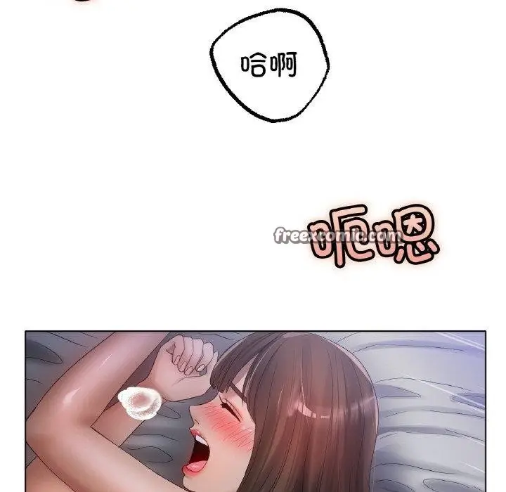 漫画《冰上恋人》第62话第32张图