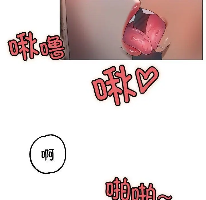 漫画《冰上恋人》第62话第42张图