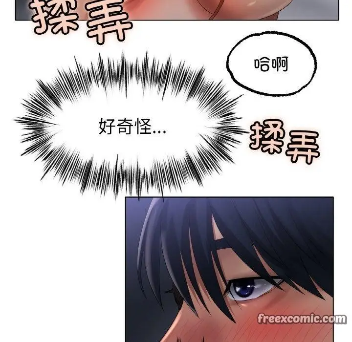 漫画《冰上恋人》第62话第48张图