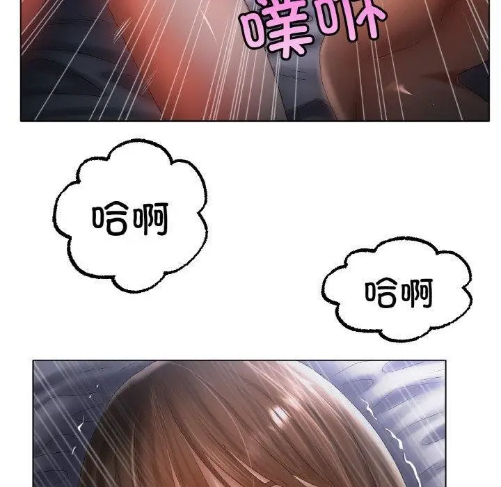 漫画《冰上恋人》第62话第60张图