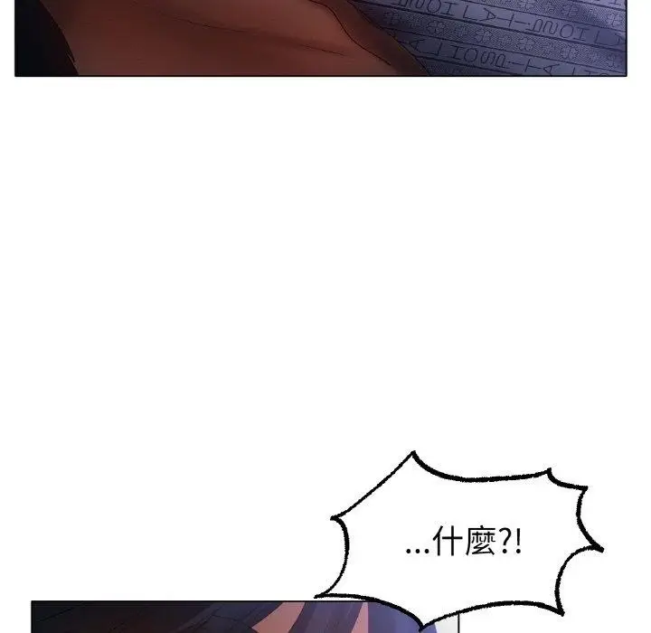 漫画《冰上恋人》第62话第71张图