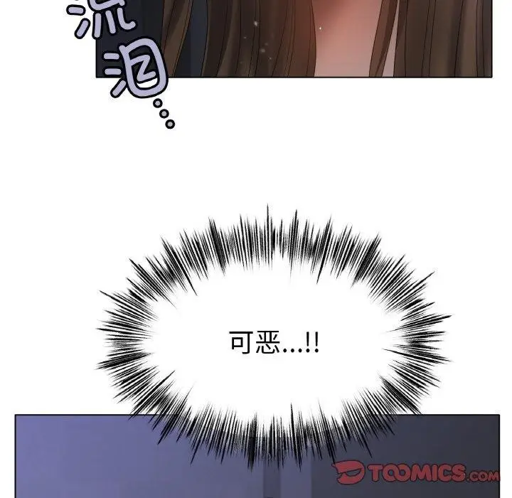 漫画《冰上恋人》第62话第87张图