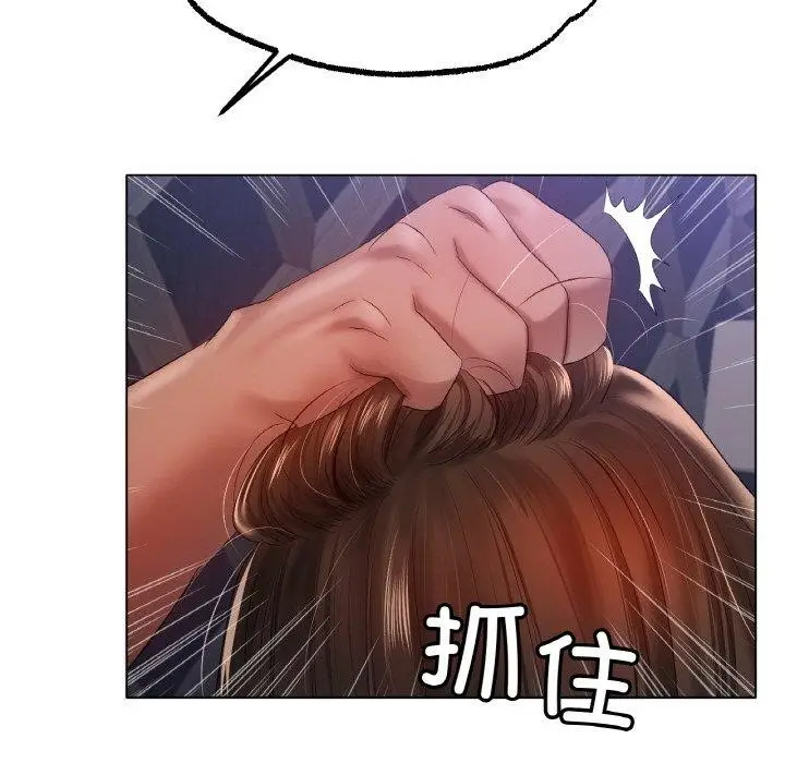 漫画《冰上恋人》第64话第108张图