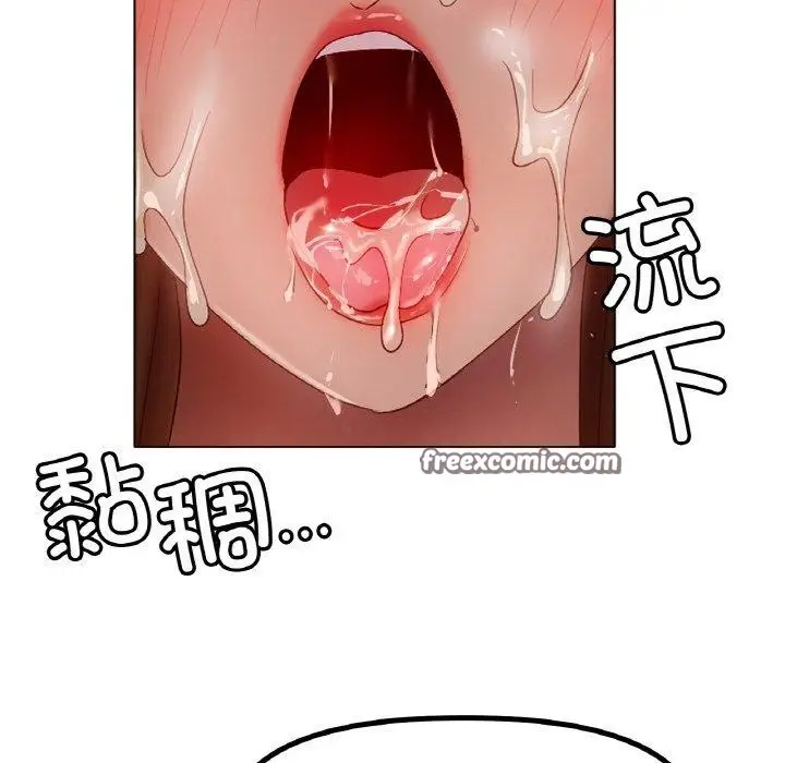 漫画《冰上恋人》第64话第112张图