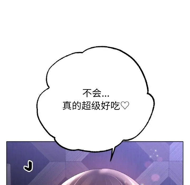 漫画《冰上恋人》第64话第115张图