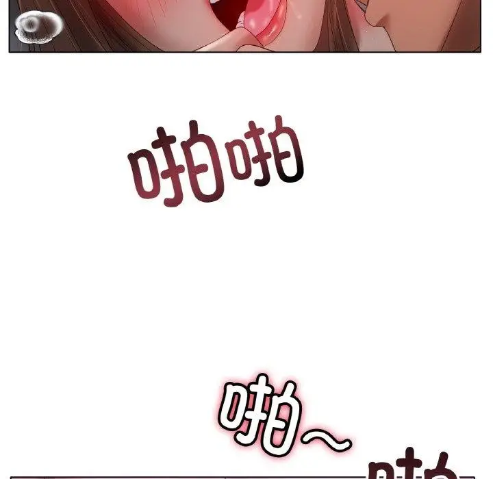 漫画《冰上恋人》第64话第28张图