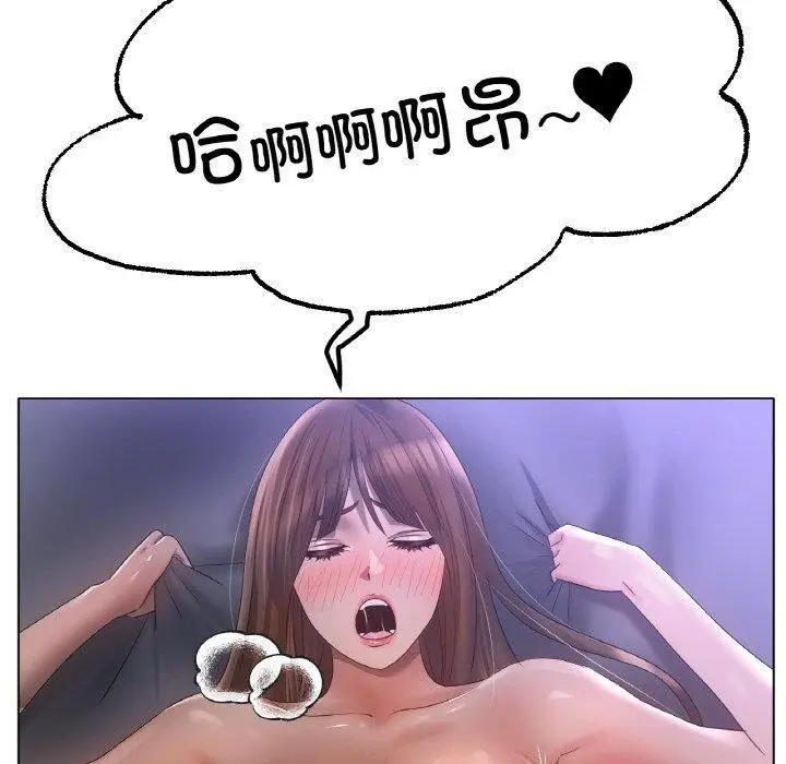 漫画《冰上恋人》第64话第30张图