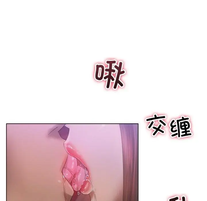 漫画《冰上恋人》第64话第37张图