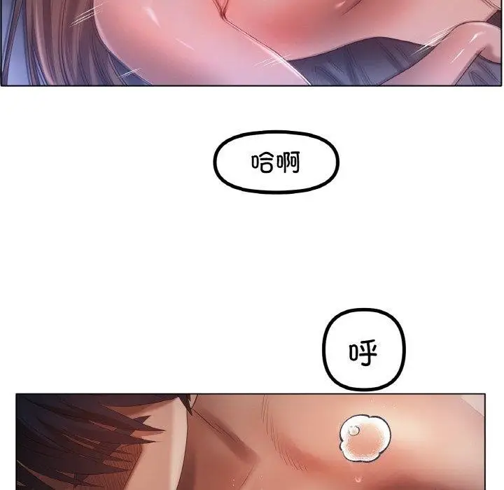 漫画《冰上恋人》第64话第55张图