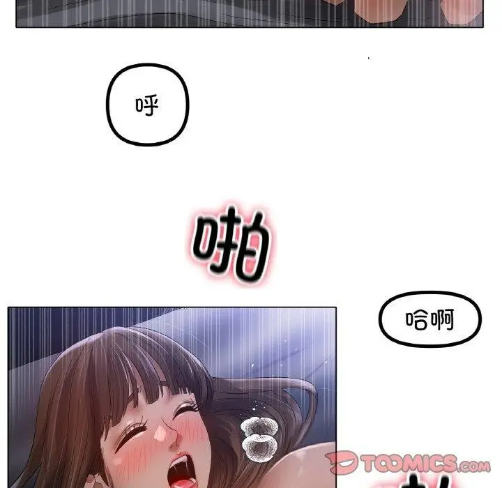 漫画《冰上恋人》第64话第57张图