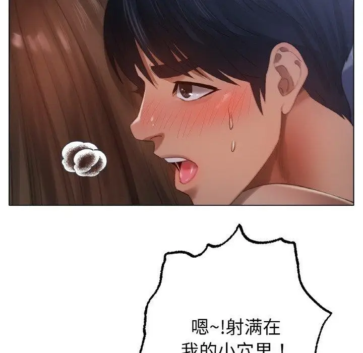 漫画《冰上恋人》第64话第61张图