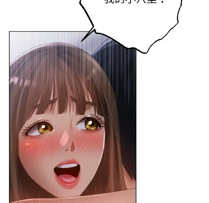 漫画《冰上恋人》第64话第62张图
