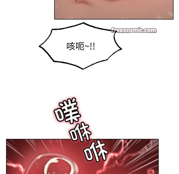 漫画《冰上恋人》第64话第64张图