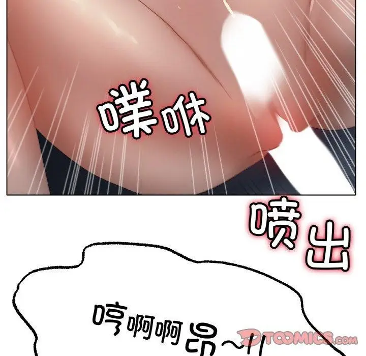 漫画《冰上恋人》第64话第69张图