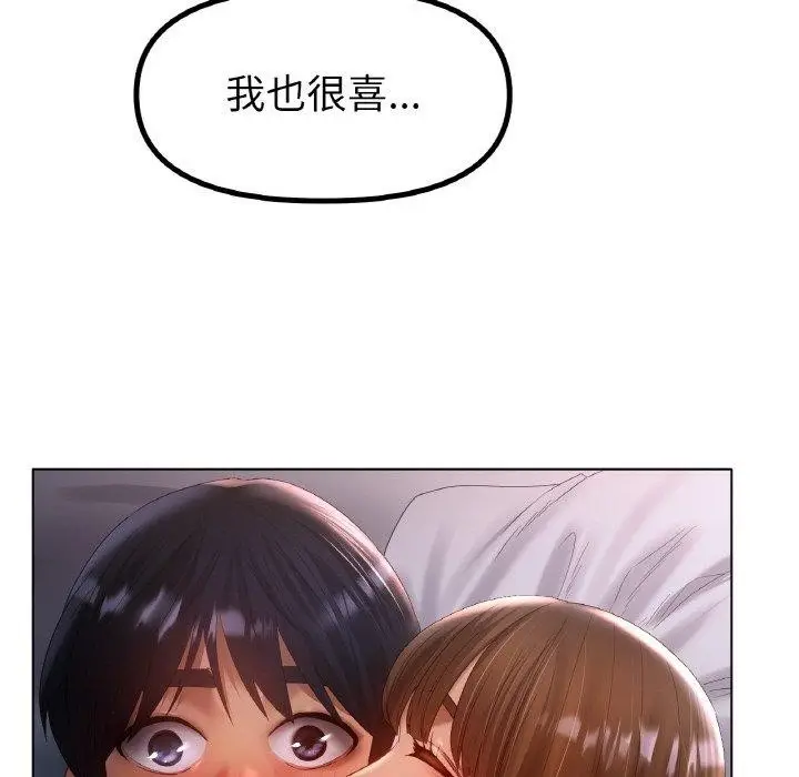 漫画《冰上恋人》第64话第82张图