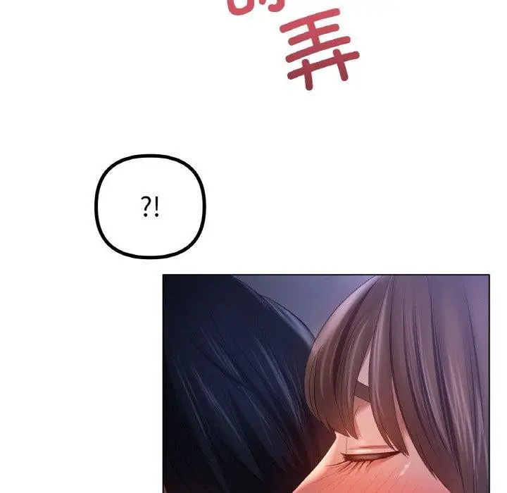 漫画《冰上恋人》第64话第85张图