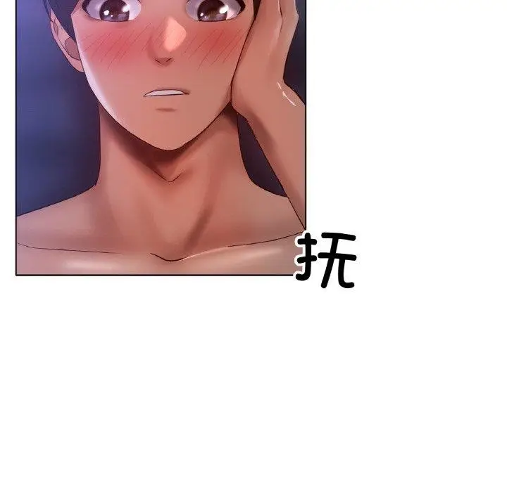 漫画《冰上恋人》第64话第89张图
