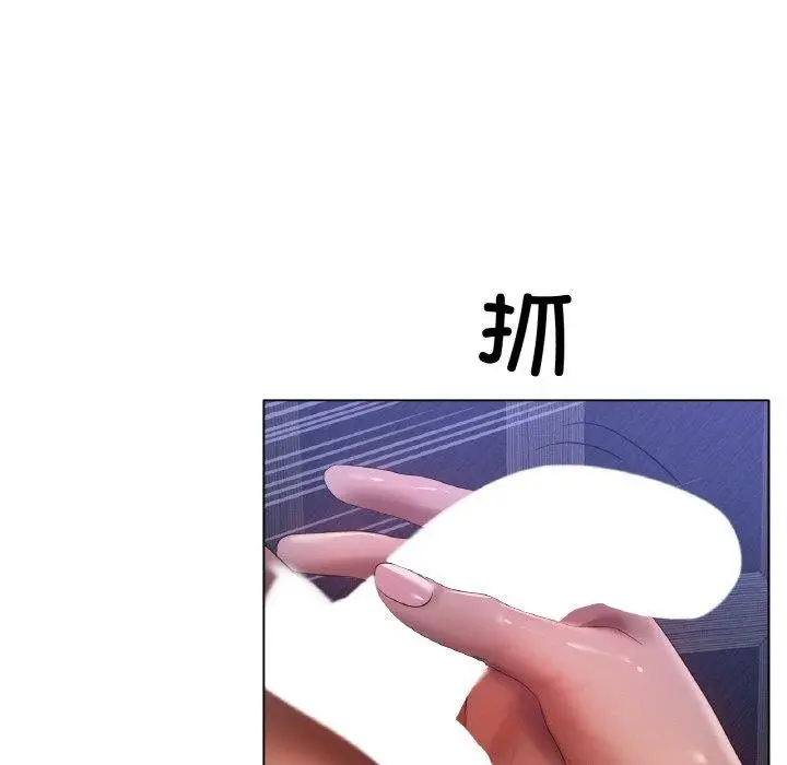 漫画《冰上恋人》第64话第94张图