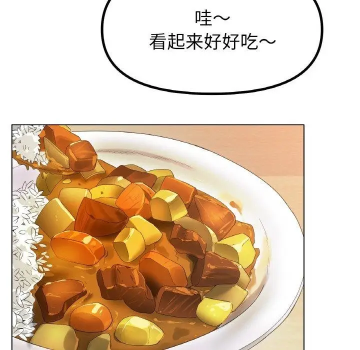 漫画《冰上恋人》第65话第107张图