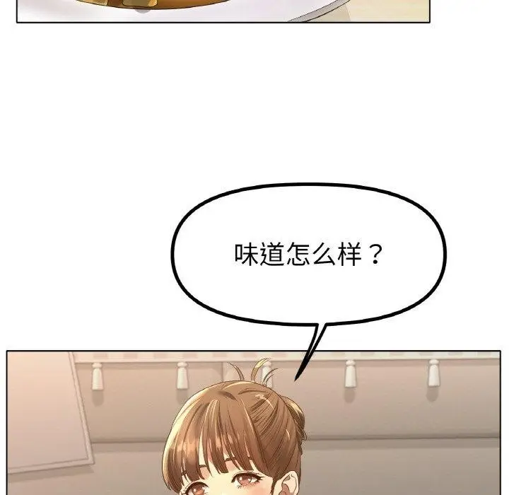 漫画《冰上恋人》第65话第108张图