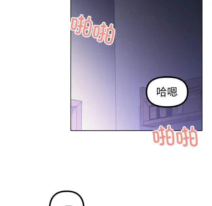 漫画《冰上恋人》第65话第116张图