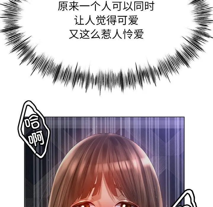 漫画《冰上恋人》第65话第14张图