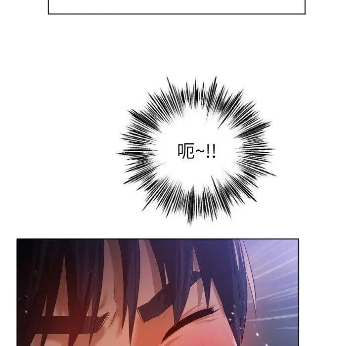 漫画《冰上恋人》第65话第17张图