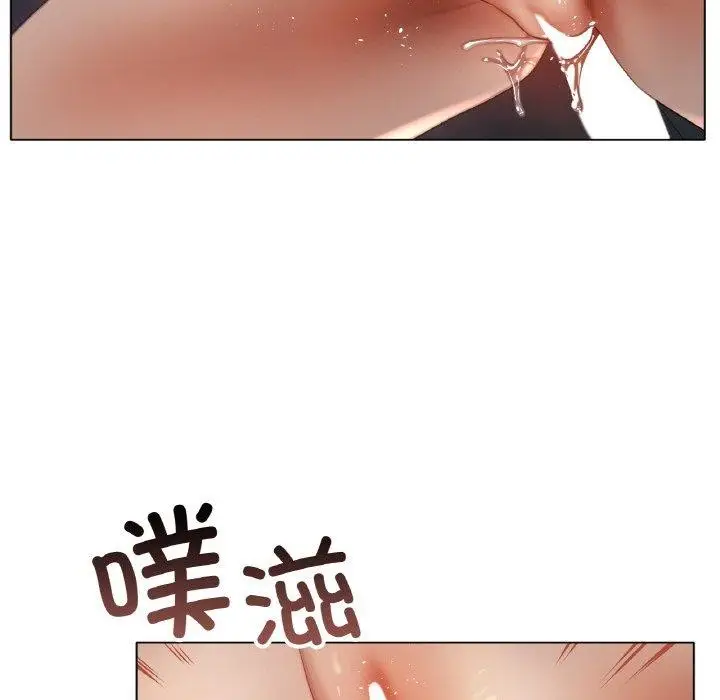 漫画《冰上恋人》第65话第24张图