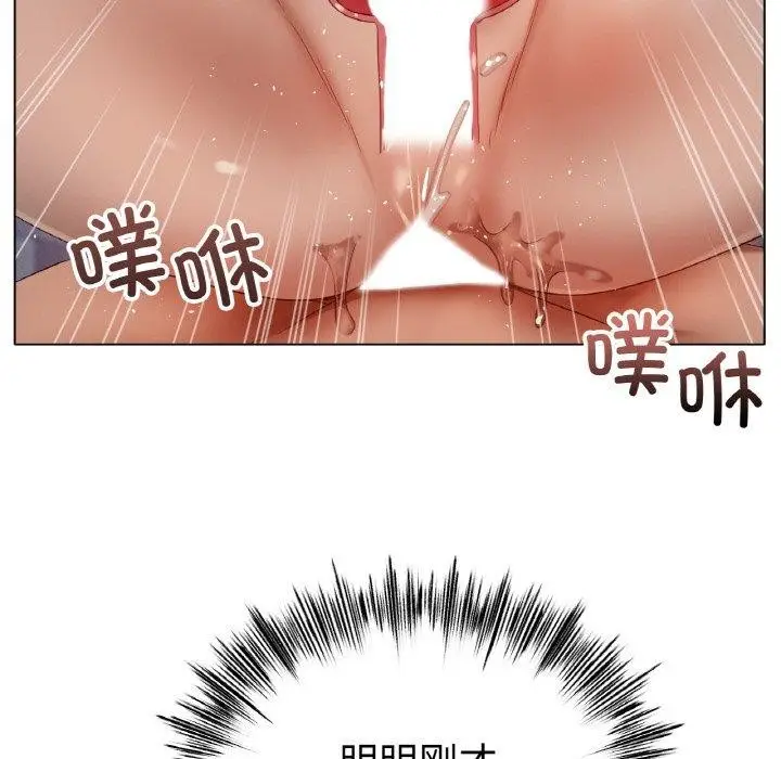 漫画《冰上恋人》第65话第28张图