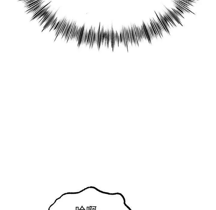 漫画《冰上恋人》第65话第35张图