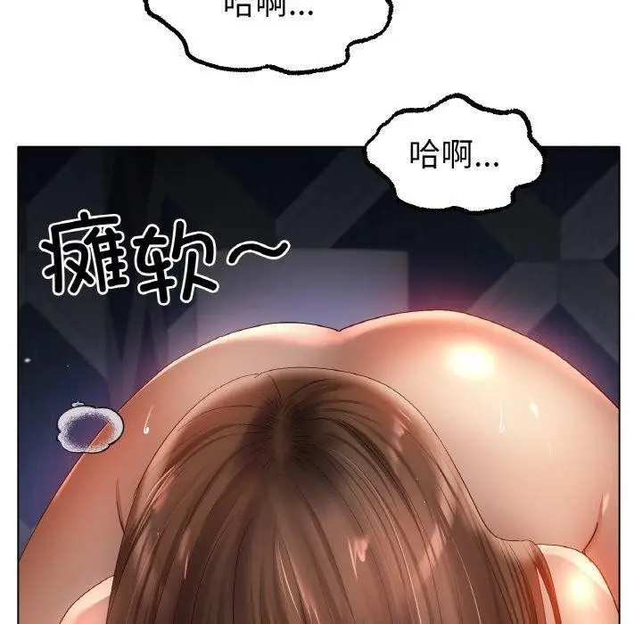 漫画《冰上恋人》第65话第36张图