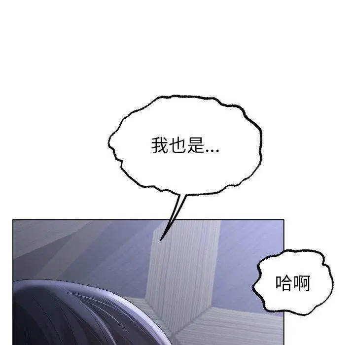 漫画《冰上恋人》第65话第40张图