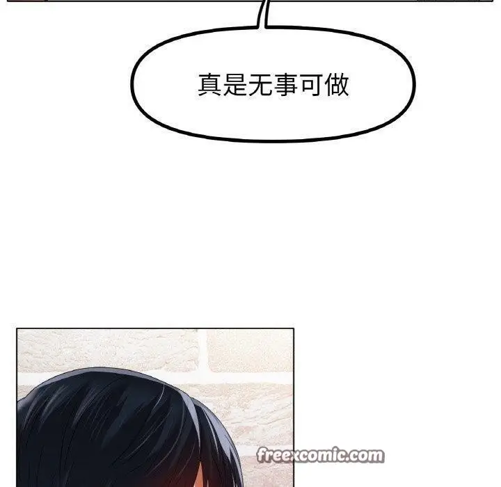 漫画《冰上恋人》第65话第80张图