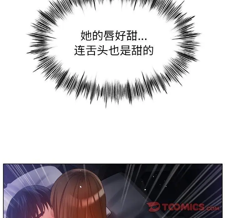 漫画《冰上恋人》第65话第9张图