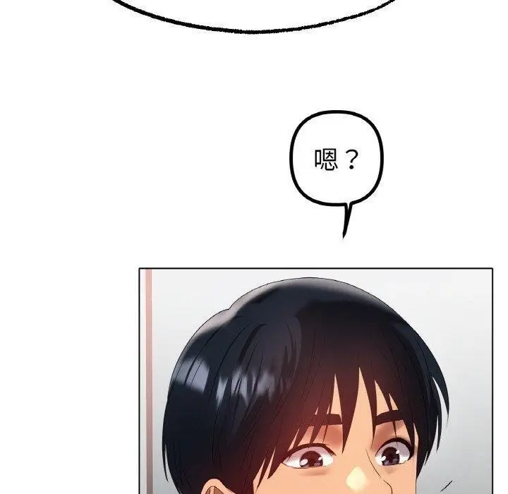 漫画《冰上恋人》第66话第100张图