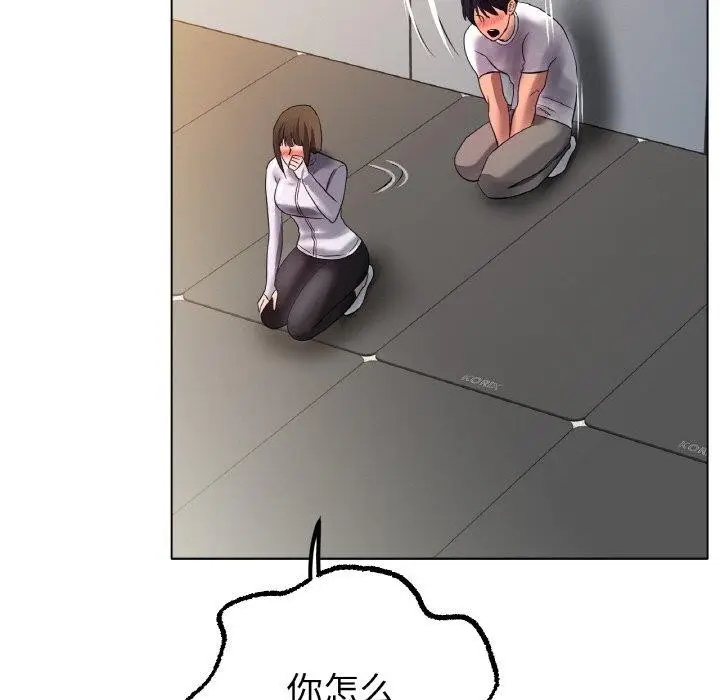 漫画《冰上恋人》第66话第104张图