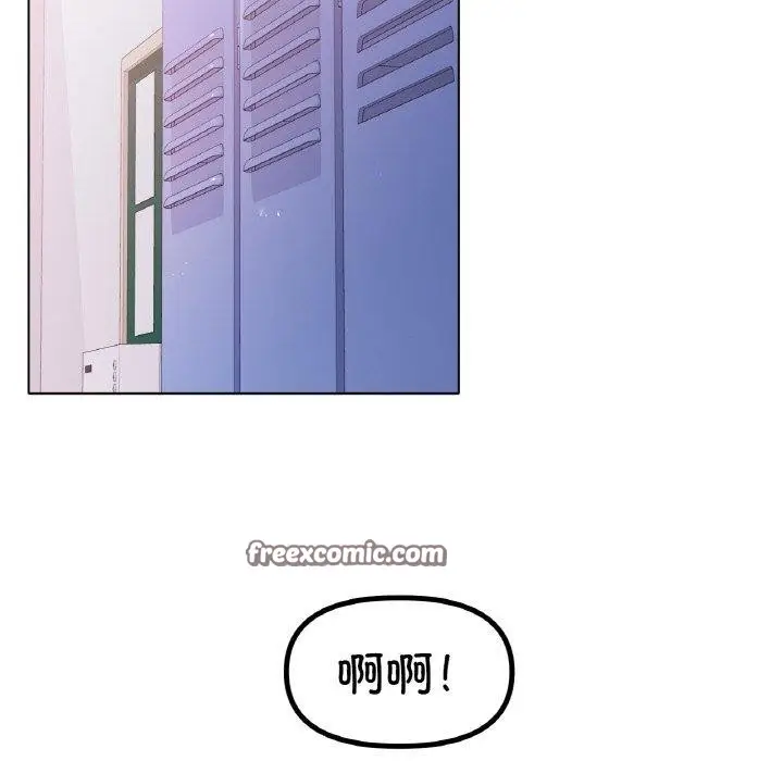 漫画《冰上恋人》第66话第112张图