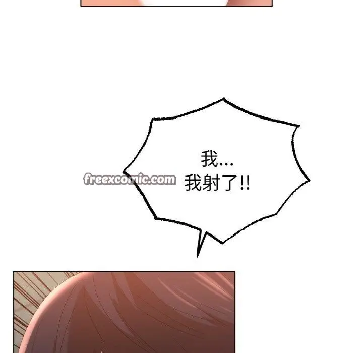 漫画《冰上恋人》第66话第128张图